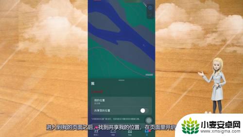 iphone怎么查找另一个手机位置 苹果手机怎么查找另一台手机位置