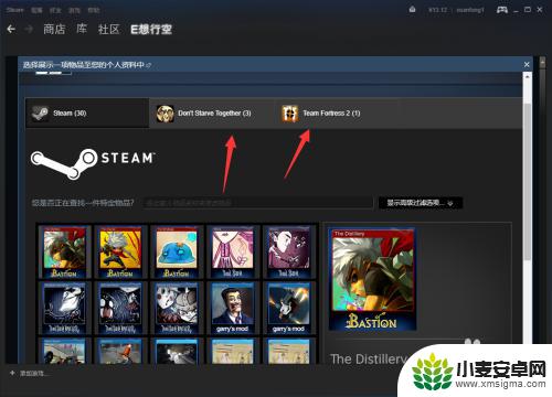 steam手机物品展示 steam设置物品展柜教程