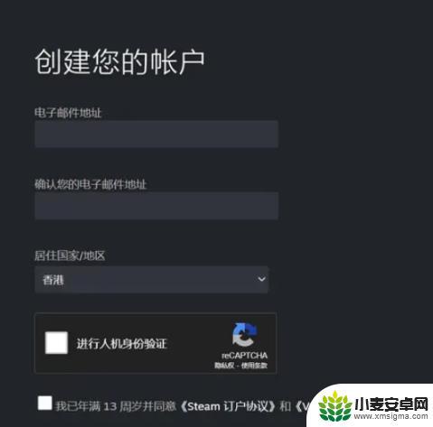 steam用什么邮箱注册 《steam》账号注册的电子邮箱怎么设置