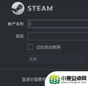 steam用什么邮箱注册 《steam》账号注册的电子邮箱怎么设置