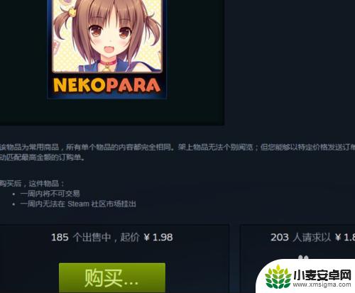 上架steam用什么卡 Steam怎么买游戏卡片