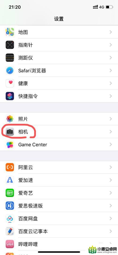 苹果手机怎么样照相好看 iPhone手机拍照调整