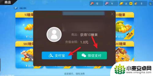 香肠派对糖果怎么来的啊 香肠派对糖果获得攻略分享