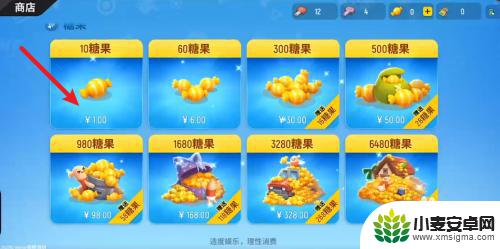 香肠派对糖果怎么来的啊 香肠派对糖果获得攻略分享