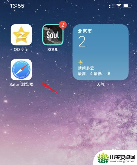 iphone不小心把app从主页删除 iphone苹果app从主屏幕移除后如何找回