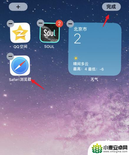 iphone不小心把app从主页删除 iphone苹果app从主屏幕移除后如何找回