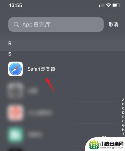 iphone不小心把app从主页删除 iphone苹果app从主屏幕移除后如何找回