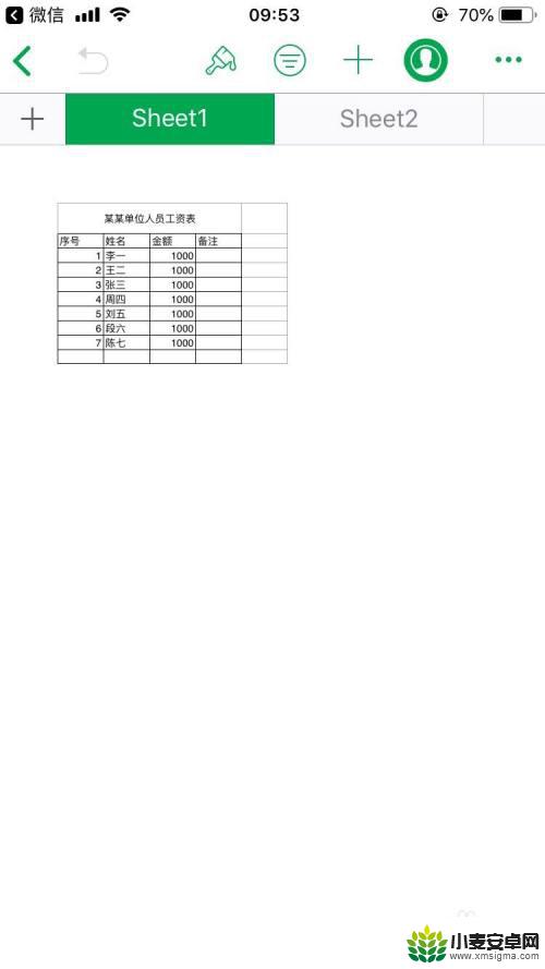 苹果手机13如何编辑表格 苹果手机如何打开excel文件