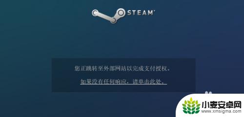 想玩steam但是没钱 Steam平台充值钱包未到账怎么办