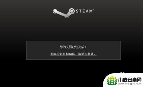 想玩steam但是没钱 Steam平台充值钱包未到账怎么办