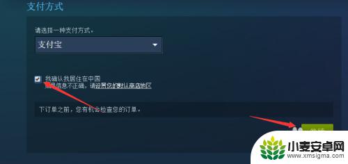 想玩steam但是没钱 Steam平台充值钱包未到账怎么办