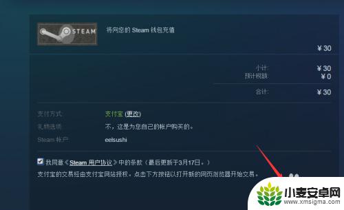 想玩steam但是没钱 Steam平台充值钱包未到账怎么办