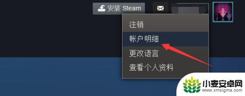 想玩steam但是没钱 Steam平台充值钱包未到账怎么办