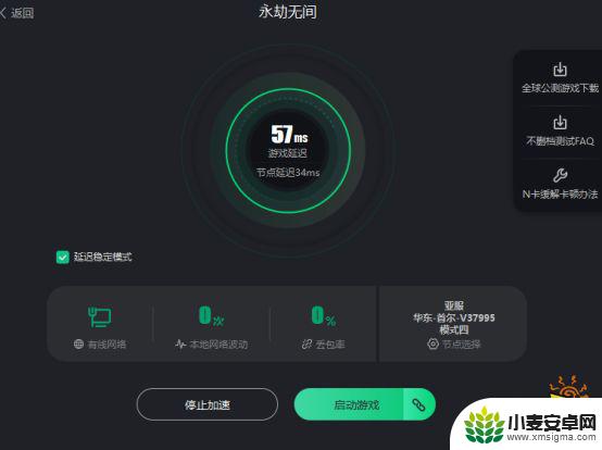 为什么steam永劫无间进不去 永劫无间steam版无法进入游戏怎么处理