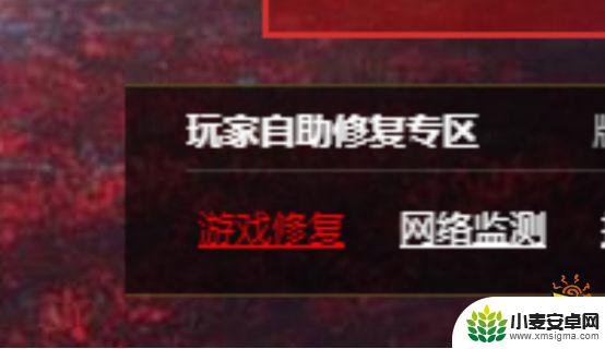 为什么steam永劫无间进不去 永劫无间steam版无法进入游戏怎么处理