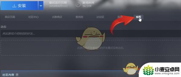 steam不玩的游戏怎么删 Steam删除购买的游戏