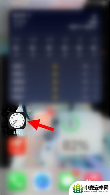 苹果手机打开屏幕时间桌面图标全乱了 苹果手机时钟图标丢失了怎么找回