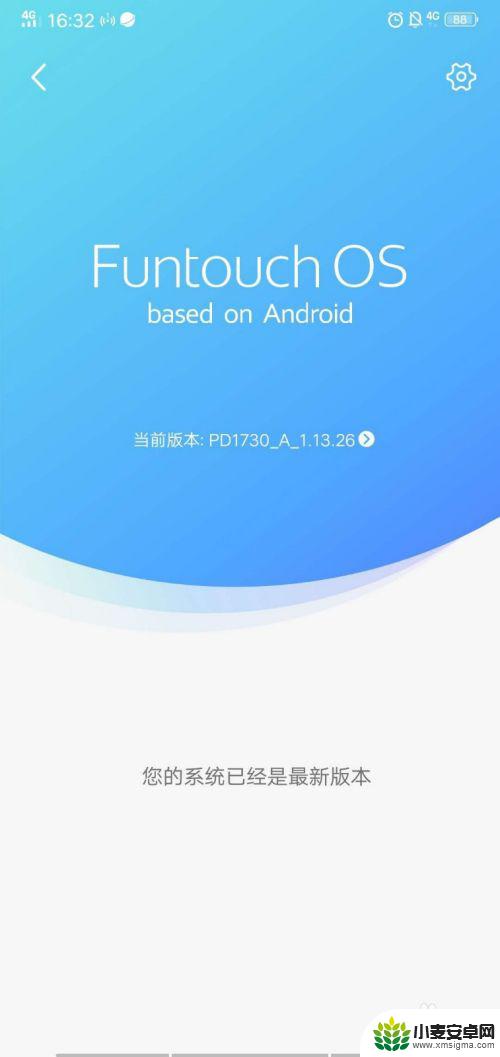 vivo的语音助手在哪里开启 vivo手机语音助手怎么开启