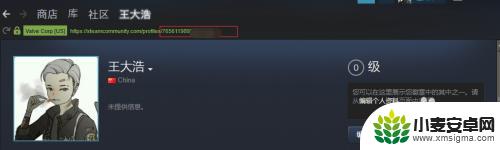 steam64id怎么查询 Steam64位id怎么获取