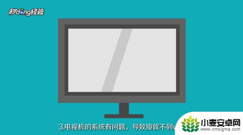 海信电视连不上网络怎么设置 海信电视无线网络连接不稳定怎么办