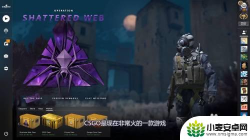 csgo怎么拿箱子 csgo箱子获得攻略