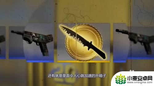 csgo怎么拿箱子 csgo箱子获得攻略