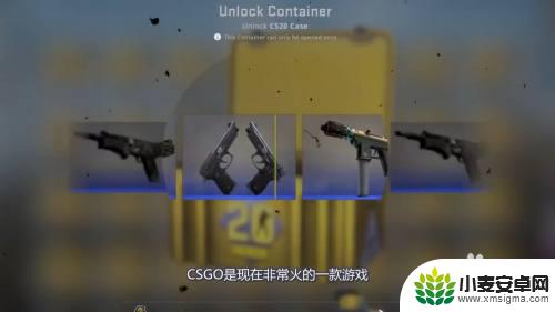 csgo怎么拿箱子 csgo箱子获得攻略