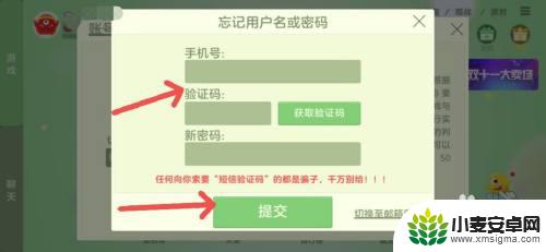 球球大作战如何找回原来的账号 球球大作战找回老账号方法