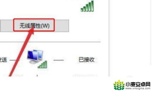 忘了wifi密码怎么连接自己家的密码 家里wifi密码忘记了如何重置