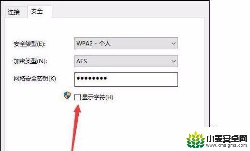 忘了wifi密码怎么连接自己家的密码 家里wifi密码忘记了如何重置