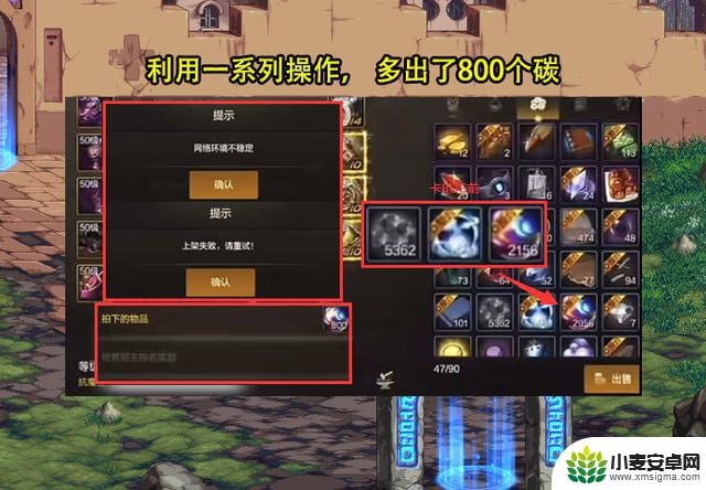 DNF手游:0元购BUG视频曝光!韩服历史重演,策划准备强硬反击