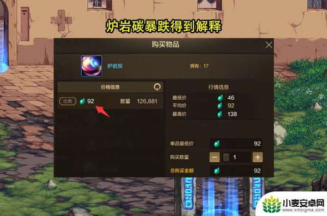 DNF手游:0元购BUG视频曝光!韩服历史重演,策划准备强硬反击