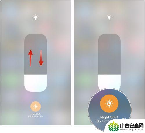 手机控制中心怎么设置亮度 iOS 11如何快速调节屏幕亮度和音量