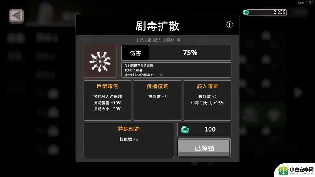 无限深渊失血 无限深渊尸骨无存攻略