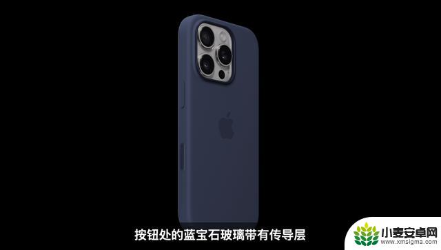 iPhone 16的革命性按键设计 