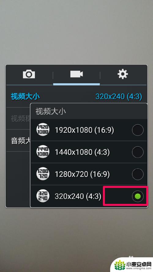 手机录视频很大怎么设置 手机拍摄视频太大怎么办