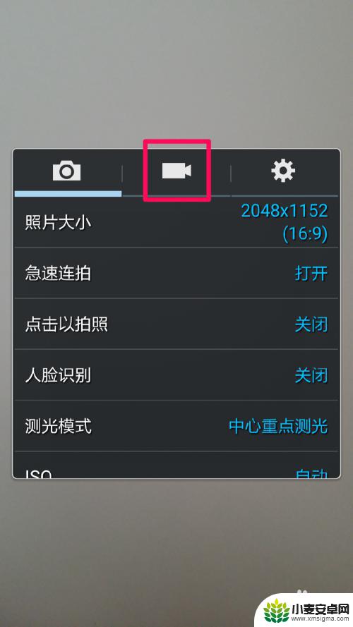 手机录视频很大怎么设置 手机拍摄视频太大怎么办
