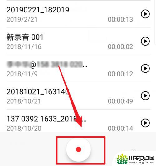 手机上电话录音怎么导出来 华为手机录音文件怎么分享