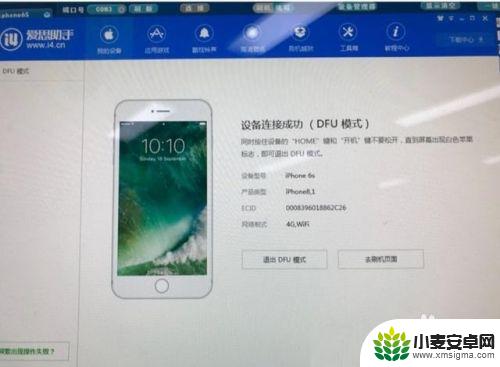 手机系统怎么换硬盘 iPhone 6s手机16G升级128G硬盘