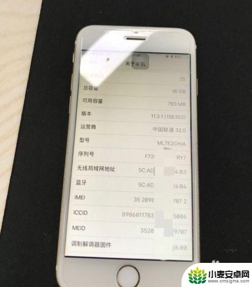 手机系统怎么换硬盘 iPhone 6s手机16G升级128G硬盘