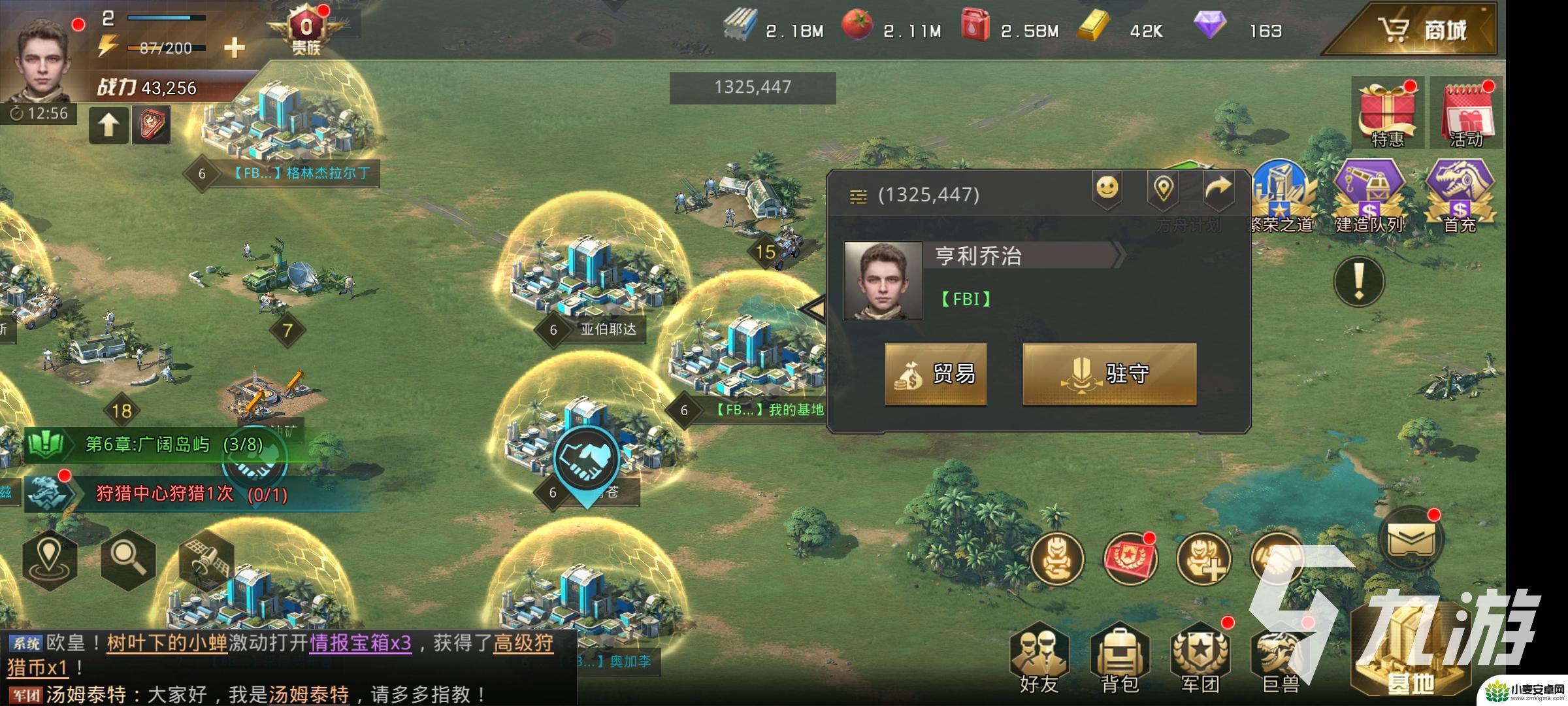 巨兽战场怎么迁城到军团 如何移动巨兽战场基地