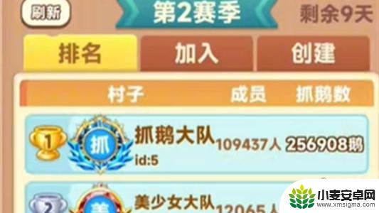 抓大鹅如何玩 抓大鹅攻略