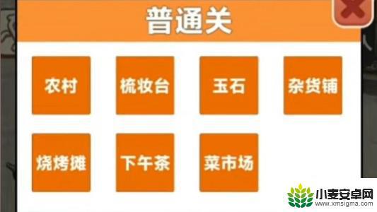 抓大鹅如何玩 抓大鹅攻略