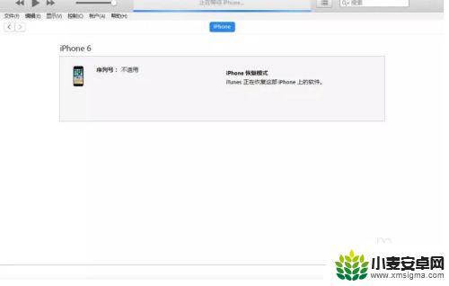 苹果手机为什么一直显示白苹果 苹果手机白苹果一直闪
