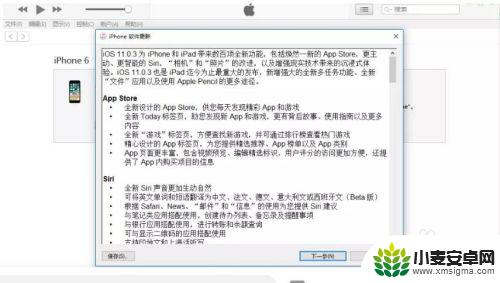 苹果手机为什么一直显示白苹果 苹果手机白苹果一直闪