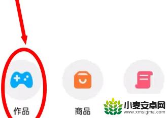 创游世界如何搜索 创游世界使用技巧