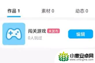 创游世界如何搜索 创游世界使用技巧