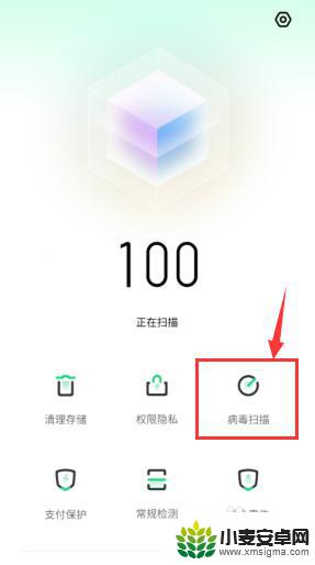 手机为什么会重启 手机突然自动重启怎么回事