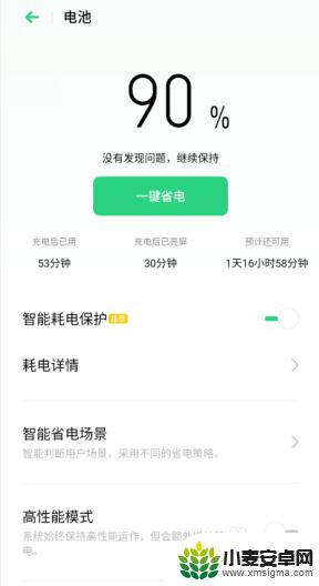 手机为什么会重启 手机突然自动重启怎么回事