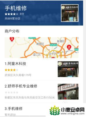 手机为什么会重启 手机突然自动重启怎么回事